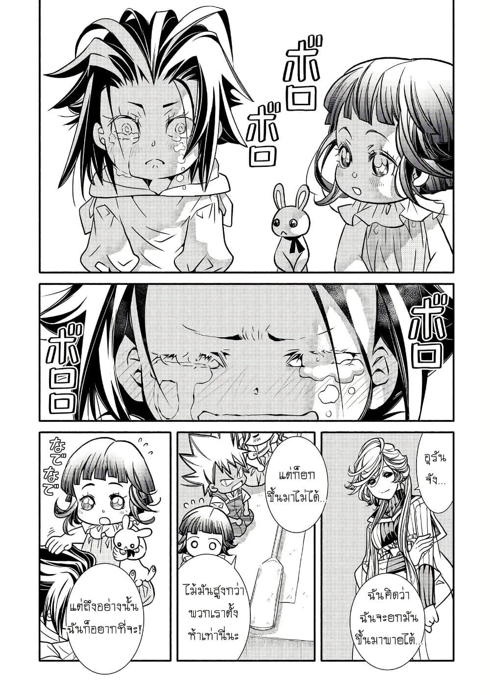 Manga-lc-com อ่านมังงะ อ่านการ์ตูน ออนไลน์ ฟรี Colori Colore Creare ตอนที่ 1 2 3 4 5 6 7 8 9 10 11 12 13 14 ฟรี ไม่มีโฆษณา Manga-lc - อ่าน มังงะ อ่าน การ์ตูน ออนไลน์ อ่านมังงะ ฟรี