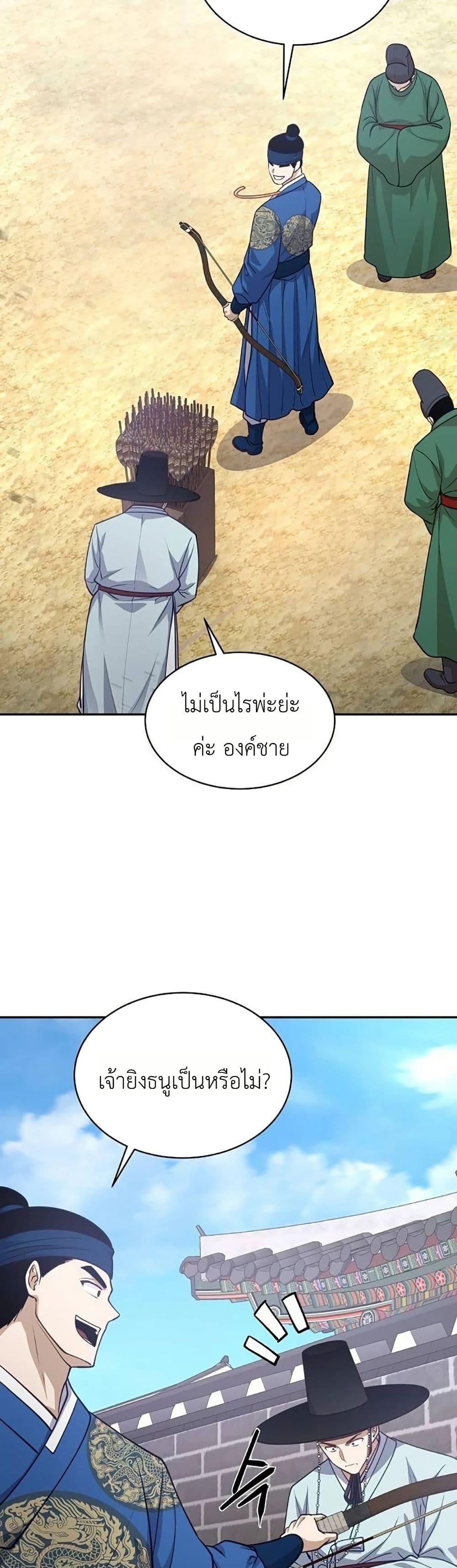 Manga-lc-com อ่านมังงะ อ่านการ์ตูน ออนไลน์ ฟรี The Corrupt Official Hides The Status Window ตอนที่ 1 2 3 4 5 6 7 8 9 10 11 12 13 14 ฟรี ไม่มีโฆษณา Manga-lc - อ่าน มังงะ อ่าน การ์ตูน ออนไลน์ อ่านมังงะ ฟรี