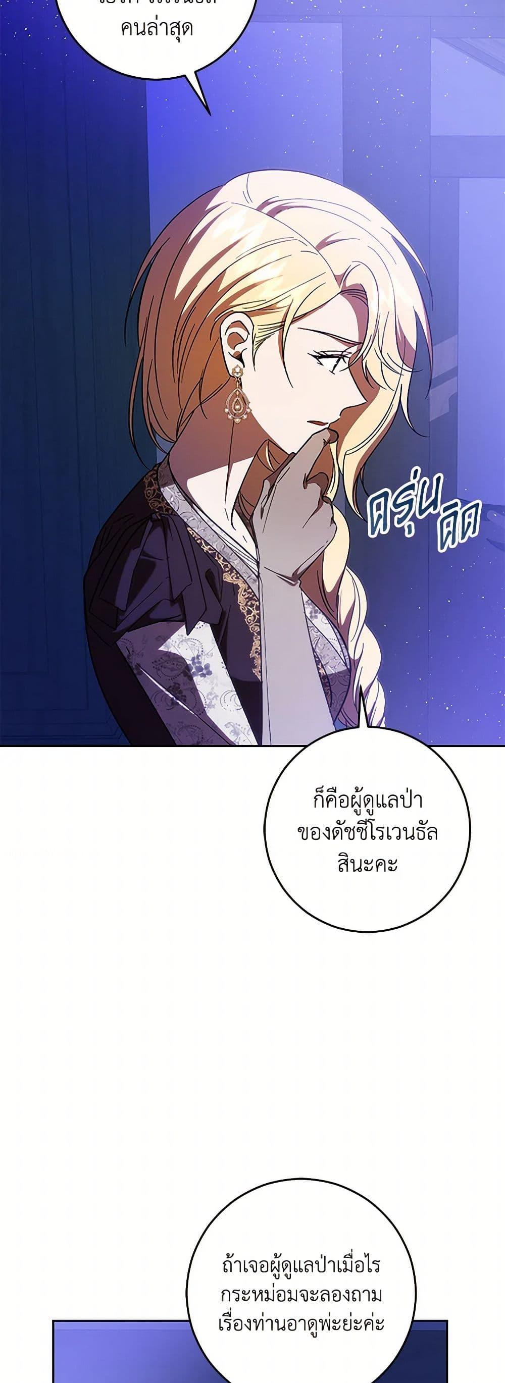 Manga-lc-com อ่านมังงะ อ่านการ์ตูน ออนไลน์ ฟรี My Dear Tyrant ตอนที่ 1 2 3 4 5 6 7 8 9 10 11 12 13 14 ฟรี ไม่มีโฆษณา Manga-lc - อ่าน มังงะ อ่าน การ์ตูน ออนไลน์ อ่านมังงะ ฟรี