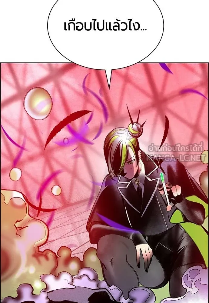 Jungle Juice ตอนที่ 180 รูปที่ 191