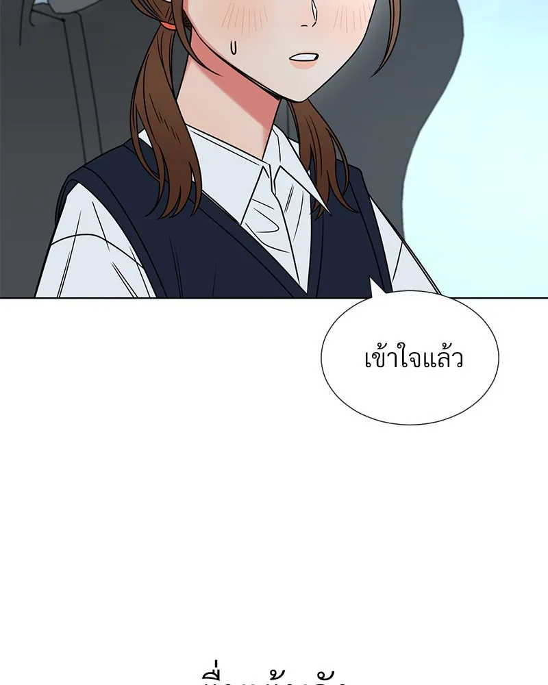 Level One Dreamersbrผู้ชนะรักนี้ต้องเป็น ตอนที่ 15 รูปที่ 29