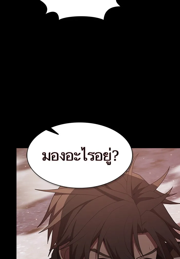 ผู้เล่นขั้นเทพแห่งหอคอยฝึกสอน ตอนที่ 127 รูปที่ 86