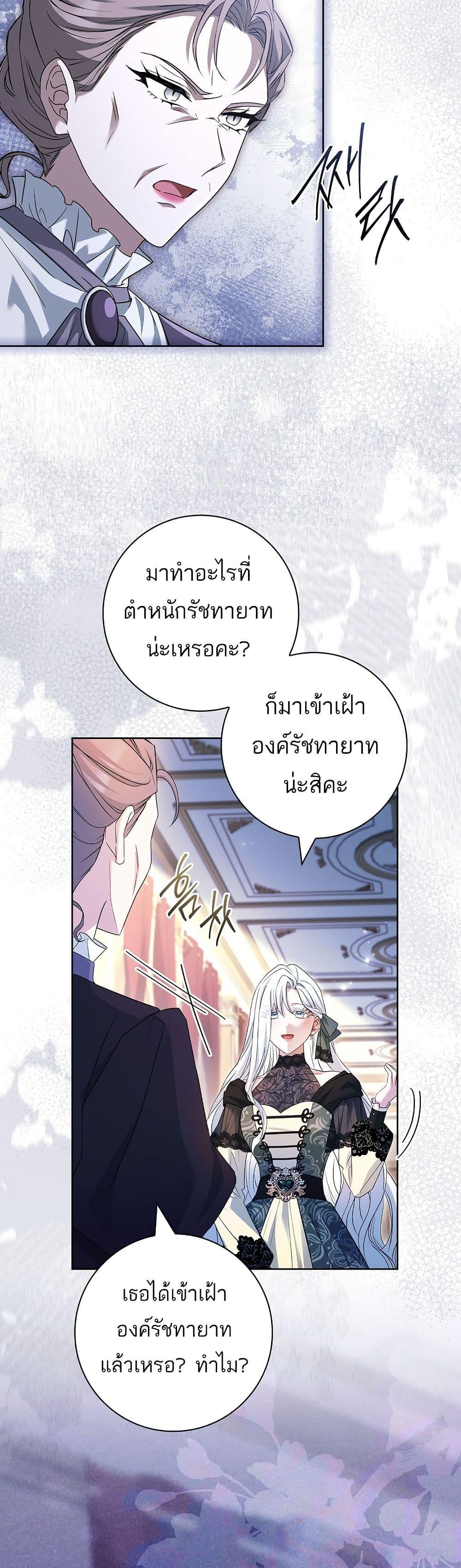 Manga-lc-com อ่านมังงะ อ่านการ์ตูน ออนไลน์ ฟรี Honey, Why Can’t We Get a Divorce ตอนที่ 1 2 3 4 5 6 7 8 9 10 11 12 13 14 ฟรี ไม่มีโฆษณา Manga-lc - อ่าน มังงะ อ่าน การ์ตูน ออนไลน์ อ่านมังงะ ฟรี