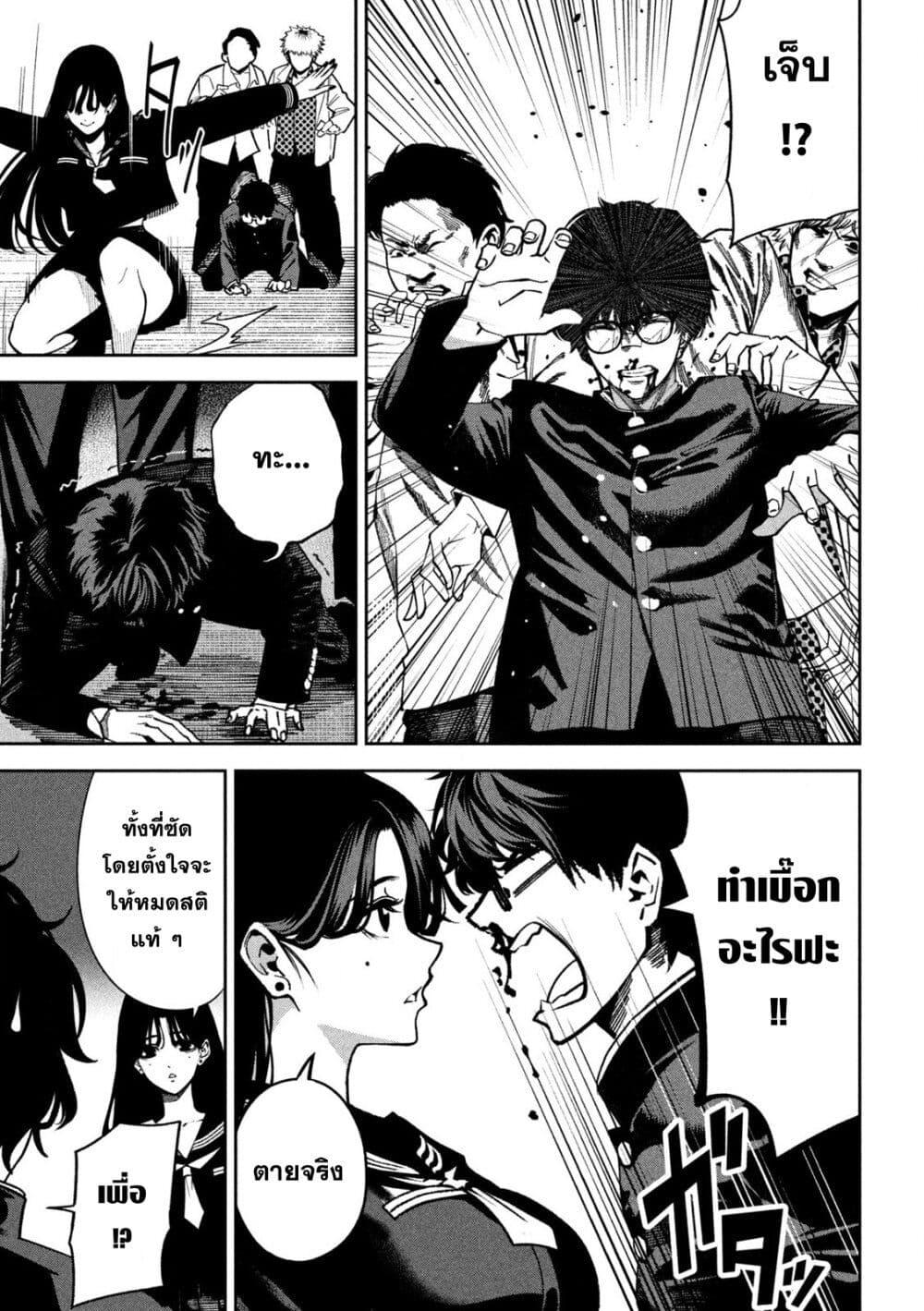 Manga-lc-com อ่านมังงะ อ่านการ์ตูน ออนไลน์ ฟรี Koroshi to Uso no Marriage ตอนที่ 1 2 3 4 5 6 7 8 9 10 11 12 13 14 ฟรี ไม่มีโฆษณา Manga-lc - อ่าน มังงะ อ่าน การ์ตูน ออนไลน์ อ่านมังงะ ฟรี