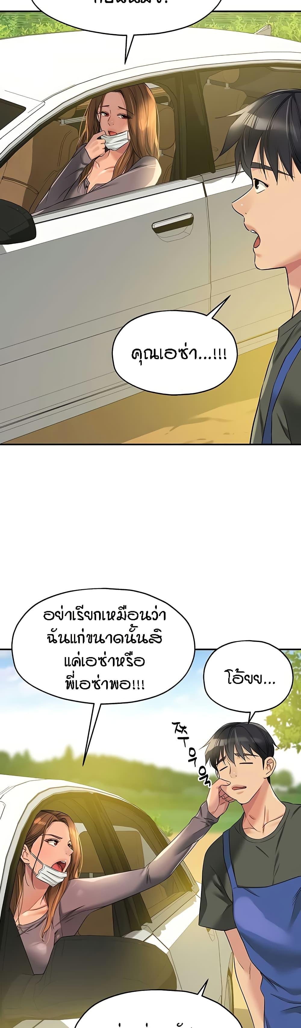 Doujin-Lc- อ่าน โดจิน มังฮวา เกาหลี ญี่ปุ่น จีน แปลไทย The Shop of Pleasure ตอนที่ 1 2 3 4 5 6 7 8 9 10 11 12 13 14 ฟรี ไม่มีโฆษณา อ่าน โดจิน Manhwa เกาหลี ญี่ปุ่น จีน เรามีครบ คัดมาให้เน้นๆ โดจิน 18+ รับประกันความฟินโดย  Doujin Lc