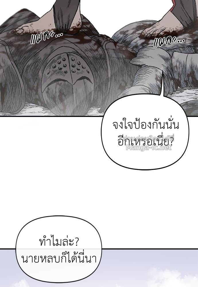 Doujin-Lc- อ่าน โดจิน มังฮวา เกาหลี ญี่ปุ่น จีน แปลไทย สารสุดท้ายจากโครงกระดูก ตอนที่ 1 2 3 4 5 6 7 8 9 10 11 12 13 14 ฟรี ไม่มีโฆษณา อ่าน โดจิน Manhwa เกาหลี ญี่ปุ่น จีน เรามีครบ คัดมาให้เน้นๆ โดจิน 18+ รับประกันความฟินโดย Doujin Lc