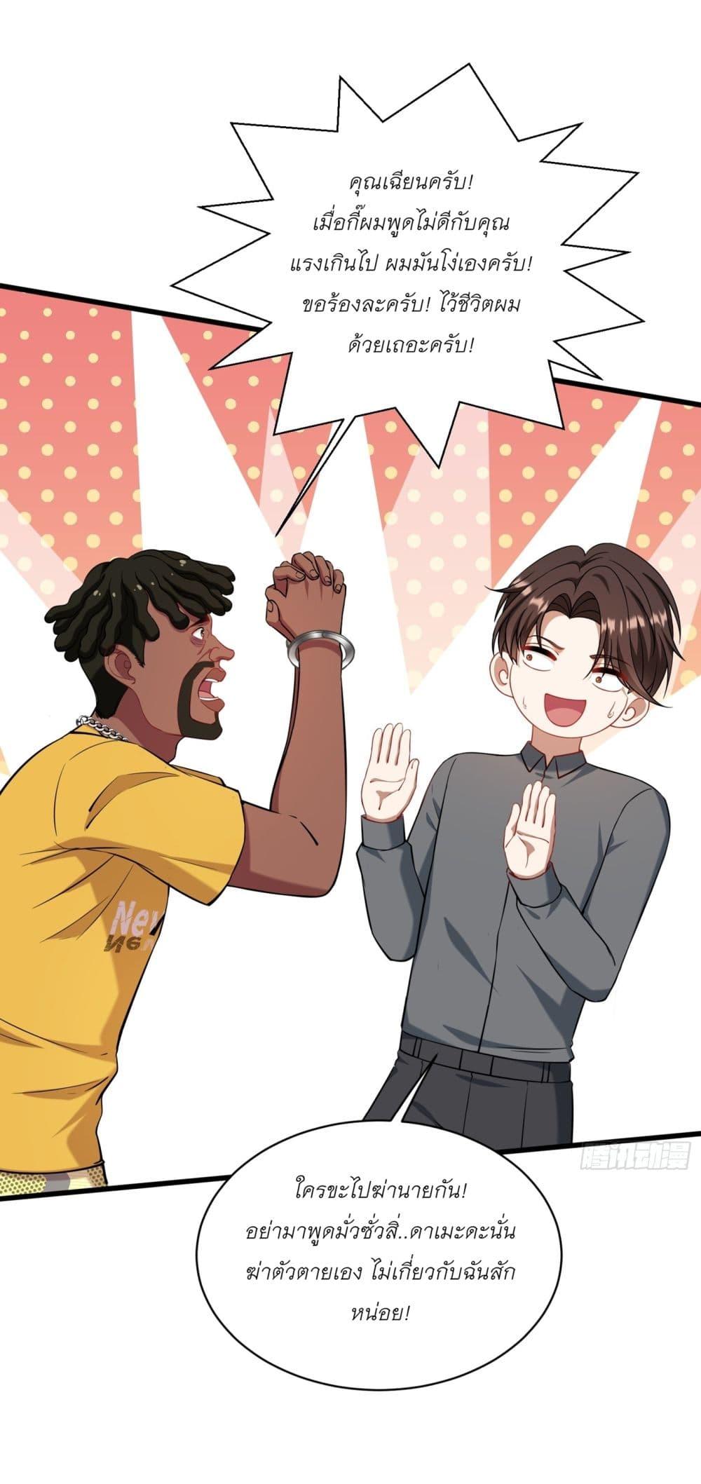 Manga-lc-com อ่านมังงะ อ่านการ์ตูน ออนไลน์ ฟรี Became a Billionaire After Dog Licking Improperly ตอนที่ 1 2 3 4 5 6 7 8 9 10 11 12 13 14 ฟรี ไม่มีโฆษณา Manga-lc - อ่าน มังงะ อ่าน การ์ตูน ออนไลน์ อ่านมังงะ ฟรี