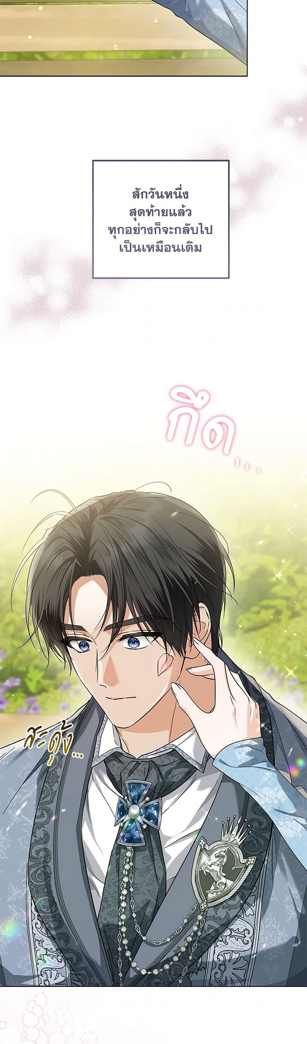 Manga-lc-com อ่านมังงะ อ่านการ์ตูน ออนไลน์ ฟรี The Closet Fan Princess ตอนที่ 1 2 3 4 5 6 7 8 9 10 11 12 13 14 ฟรี ไม่มีโฆษณา Manga-lc - อ่าน มังงะ อ่าน การ์ตูน ออนไลน์ อ่านมังงะ ฟรี