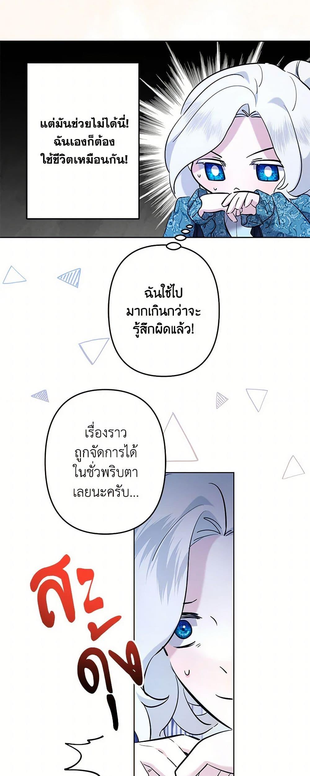 Manga-lc-com อ่านมังงะ อ่านการ์ตูน ออนไลน์ ฟรี I Need to Raise My Sister Right ตอนที่ 1 2 3 4 5 6 7 8 9 10 11 12 13 14 ฟรี ไม่มีโฆษณา Manga-lc - อ่าน มังงะ อ่าน การ์ตูน ออนไลน์ อ่านมังงะ ฟรี