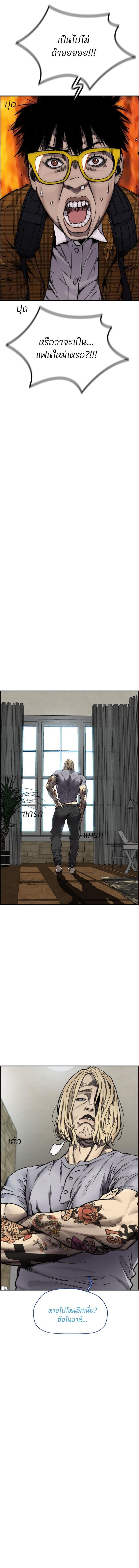 Manga-lc-com อ่านมังงะ อ่านการ์ตูน ออนไลน์ ฟรี Wind Breaker ปั่นสู้ฝัน ตอนที่ 1 2 3 4 5 6 7 8 9 10 11 12 13 14 ฟรี ไม่มีโฆษณา Manga-lc - อ่าน มังงะ อ่าน การ์ตูน ออนไลน์ อ่านมังงะ ฟรี