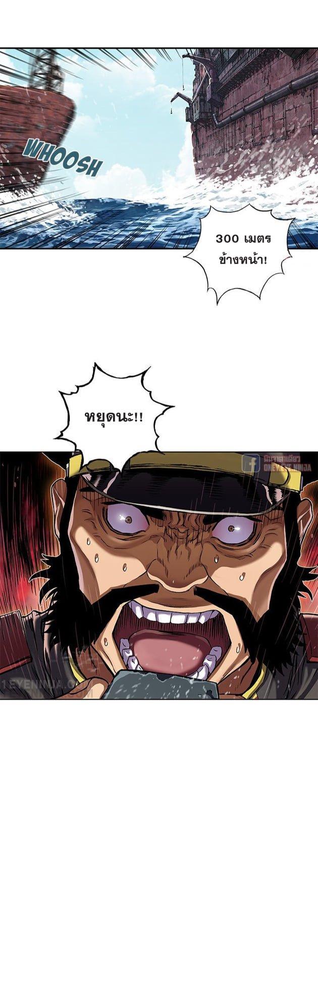 Manga-lc-com อ่านมังงะ อ่านการ์ตูน ออนไลน์ ฟรี Leviathan เลวีอาธาน อสูรกายใต้สมุทร ตอนที่ 1 2 3 4 5 6 7 8 9 10 11 12 13 14 ฟรี ไม่มีโฆษณา Manga-lc - อ่าน มังงะ อ่าน การ์ตูน ออนไลน์ อ่านมังงะ ฟรี