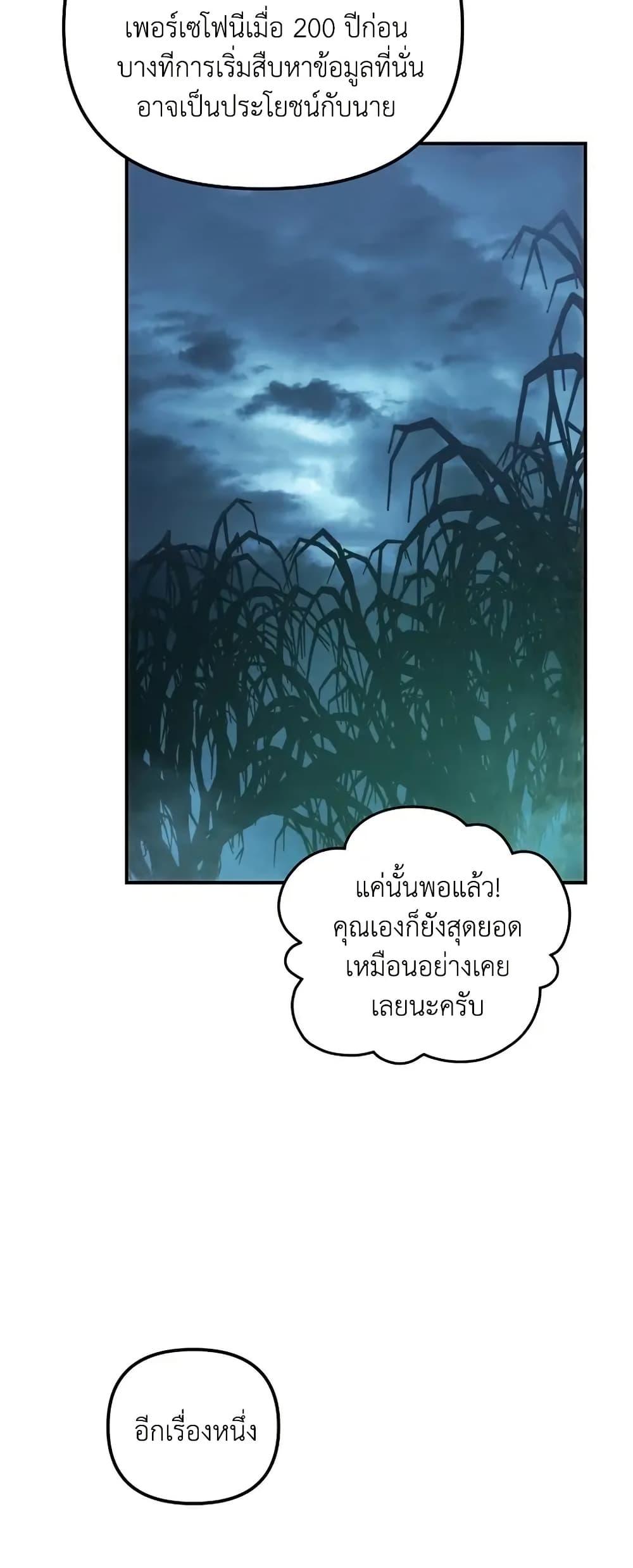 Doujin-Lc- อ่าน โดจิน มังฮวา เกาหลี ญี่ปุ่น จีน แปลไทย Second Life Ranker ตอนที่ 1 2 3 4 5 6 7 8 9 10 11 12 13 14 ฟรี ไม่มีโฆษณา อ่าน โดจิน Manhwa เกาหลี ญี่ปุ่น จีน เรามีครบ คัดมาให้เน้นๆ โดจิน 18+ รับประกันความฟินโดย  Doujin Lc