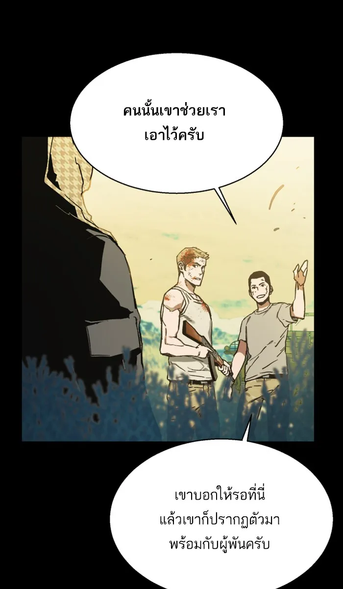 พี่ชายสายบอดี้การ์ด ตอนที่ prologue รูปที่ 89
