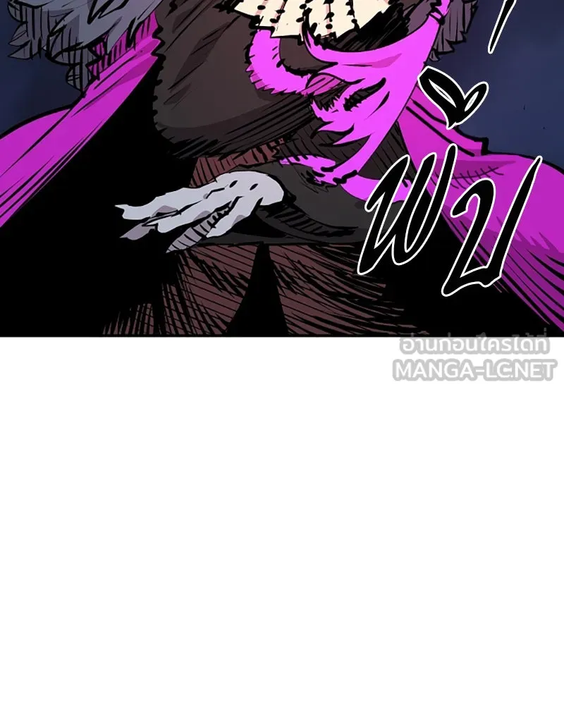 Player ตอนที่ 104 รูปที่ 96