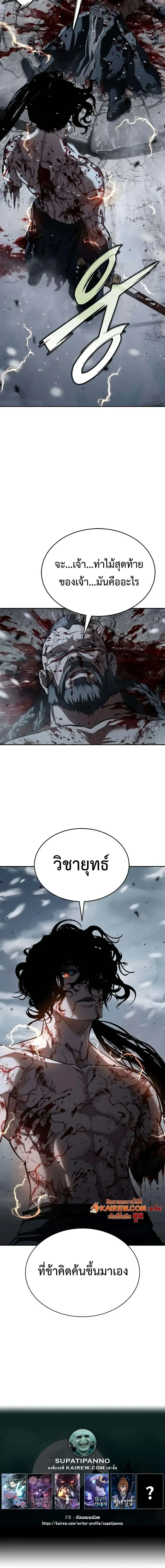Manga-lc-com อ่านมังงะ อ่านการ์ตูน ออนไลน์ ฟรี Murim Psychopath จอมมารคลั่งแห่งยุทธภพ ตอนที่ 1 2 3 4 5 6 7 8 9 10 11 12 13 14 ฟรี ไม่มีโฆษณา Manga-lc - อ่าน มังงะ อ่าน การ์ตูน ออนไลน์ อ่านมังงะ ฟรี