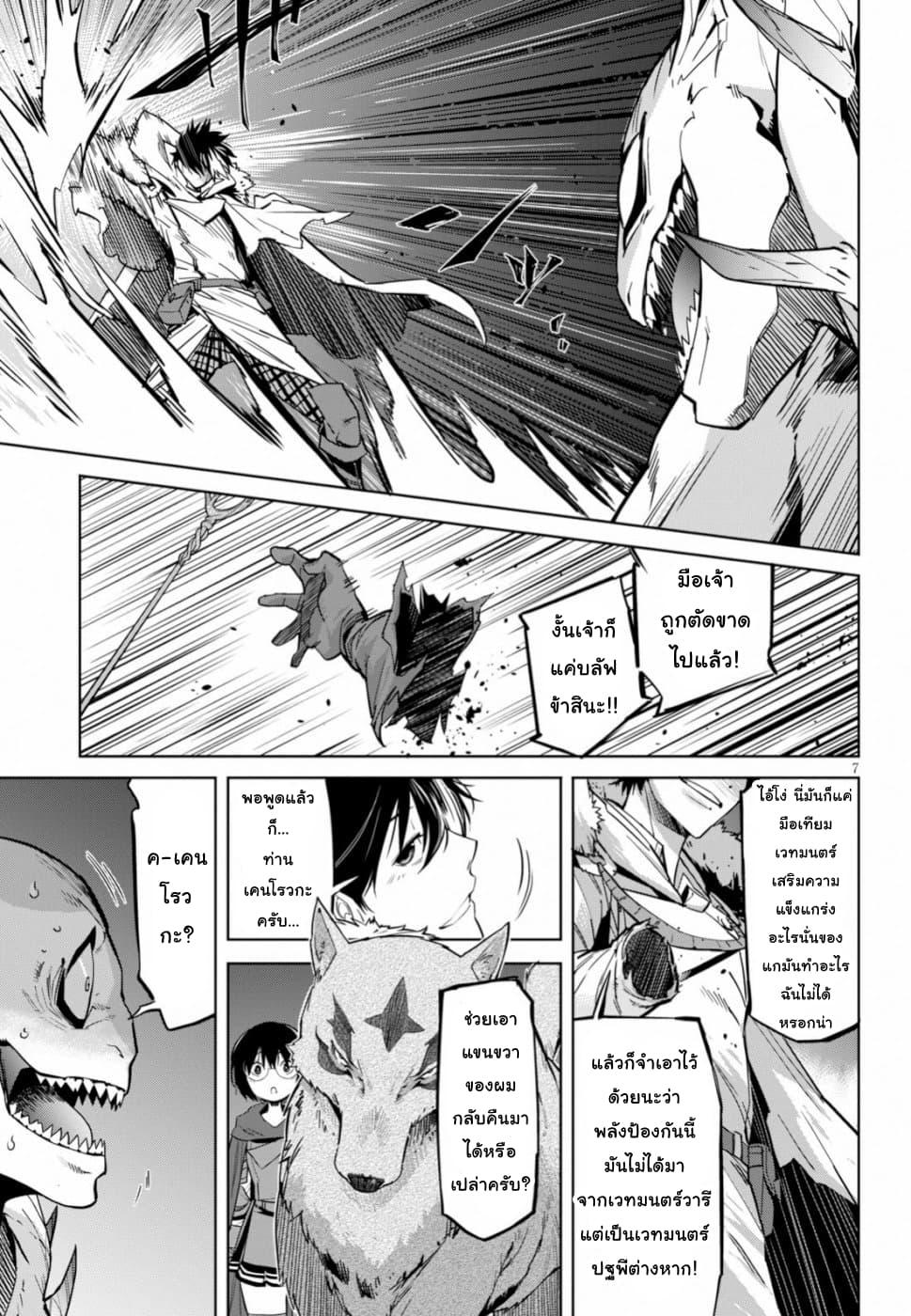 Manga-lc-com อ่านมังงะ อ่านการ์ตูน ออนไลน์ ฟรี Game of Familia Kazoku Senki ตอนที่ 1 2 3 4 5 6 7 8 9 10 11 12 13 14 ฟรี ไม่มีโฆษณา Manga-lc - อ่าน มังงะ อ่าน การ์ตูน ออนไลน์ อ่านมังงะ ฟรี