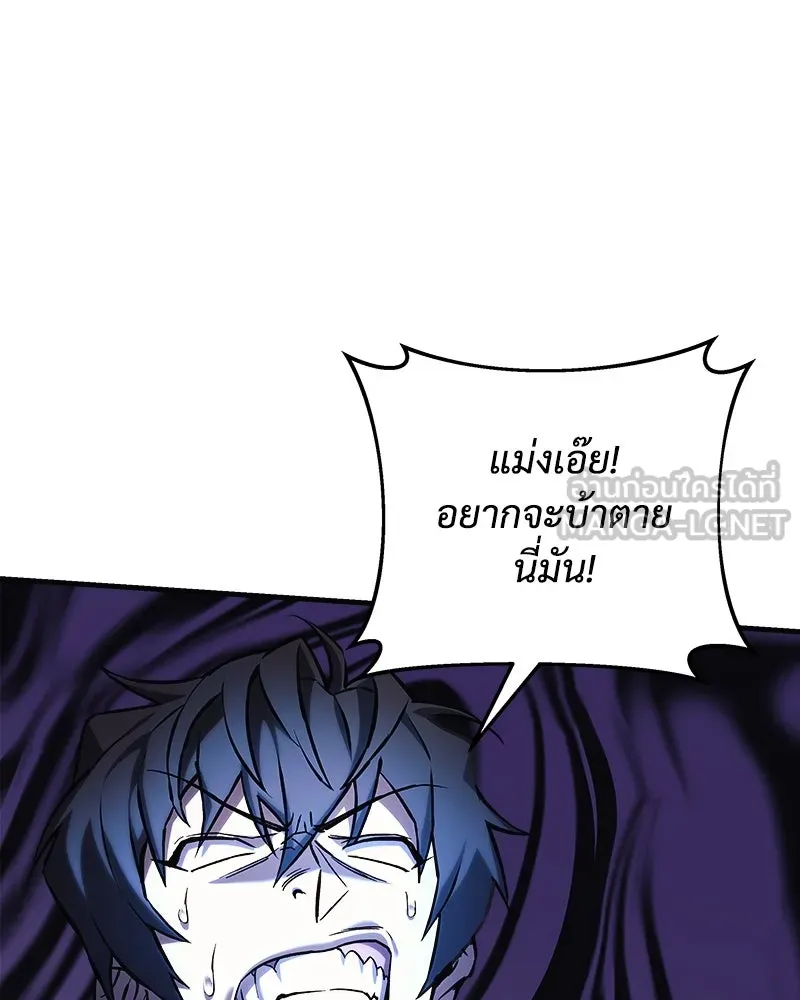 สัปดาห์นี้งดอัปตอนใหม่ ตอนที่ 53 รูปที่ 6