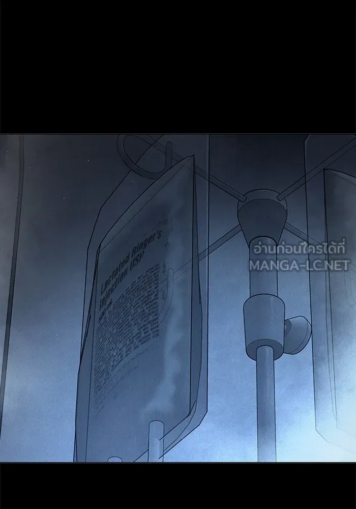เยาวชนคนคุก ตอนที่ 15 รูปที่ 96