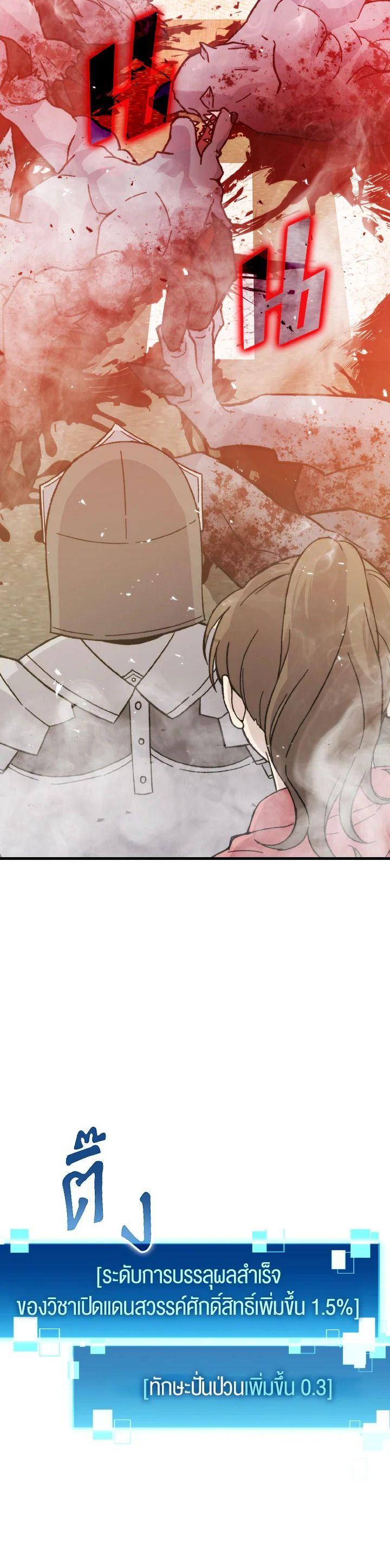 Manga-lc-com อ่านมังงะ อ่านการ์ตูน ออนไลน์ ฟรี The Demon King Levels Up ตอนที่ 1 2 3 4 5 6 7 8 9 10 11 12 13 14 ฟรี ไม่มีโฆษณา Manga-lc - อ่าน มังงะ อ่าน การ์ตูน ออนไลน์ อ่านมังงะ ฟรี