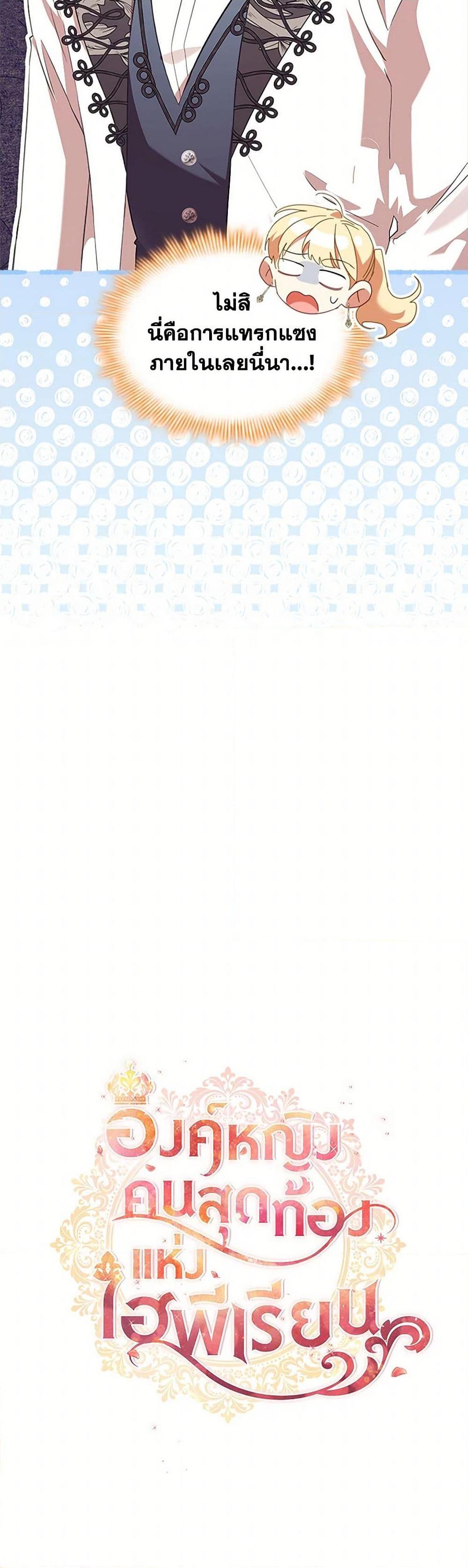 Manga-lc-com อ่านมังงะ อ่านการ์ตูน ออนไลน์ ฟรี The Beloved Little Princess ตอนที่ 1 2 3 4 5 6 7 8 9 10 11 12 13 14 ฟรี ไม่มีโฆษณา Manga-lc - อ่าน มังงะ อ่าน การ์ตูน ออนไลน์ อ่านมังงะ ฟรี