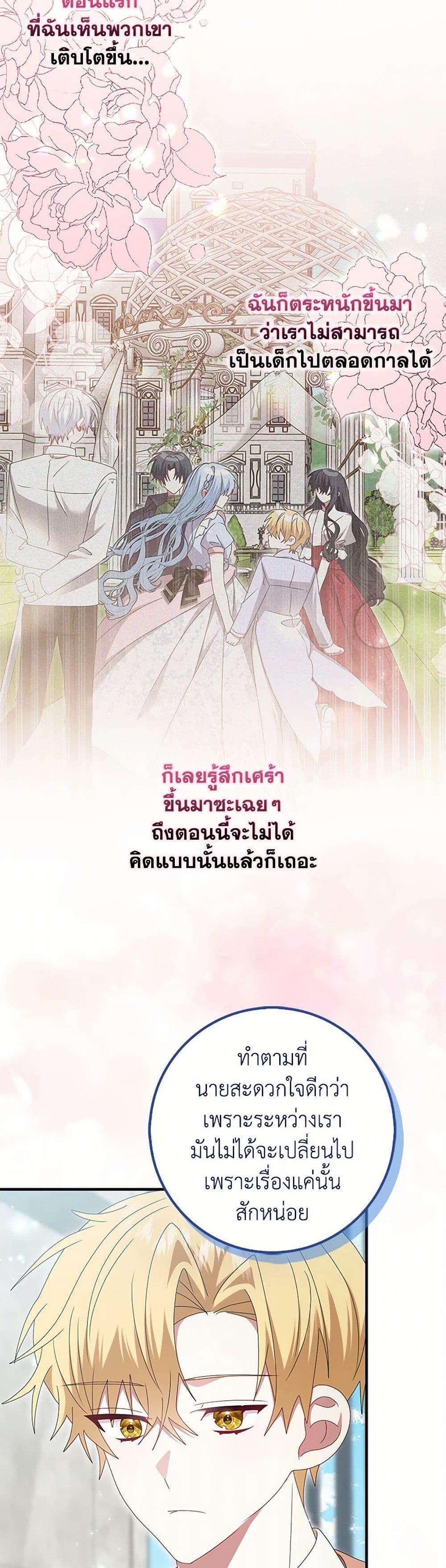 Manga-lc-com อ่านมังงะ อ่านการ์ตูน ออนไลน์ ฟรี That Fishery, I’ll take it ตอนที่ 1 2 3 4 5 6 7 8 9 10 11 12 13 14 ฟรี ไม่มีโฆษณา Manga-lc - อ่าน มังงะ อ่าน การ์ตูน ออนไลน์ อ่านมังงะ ฟรี