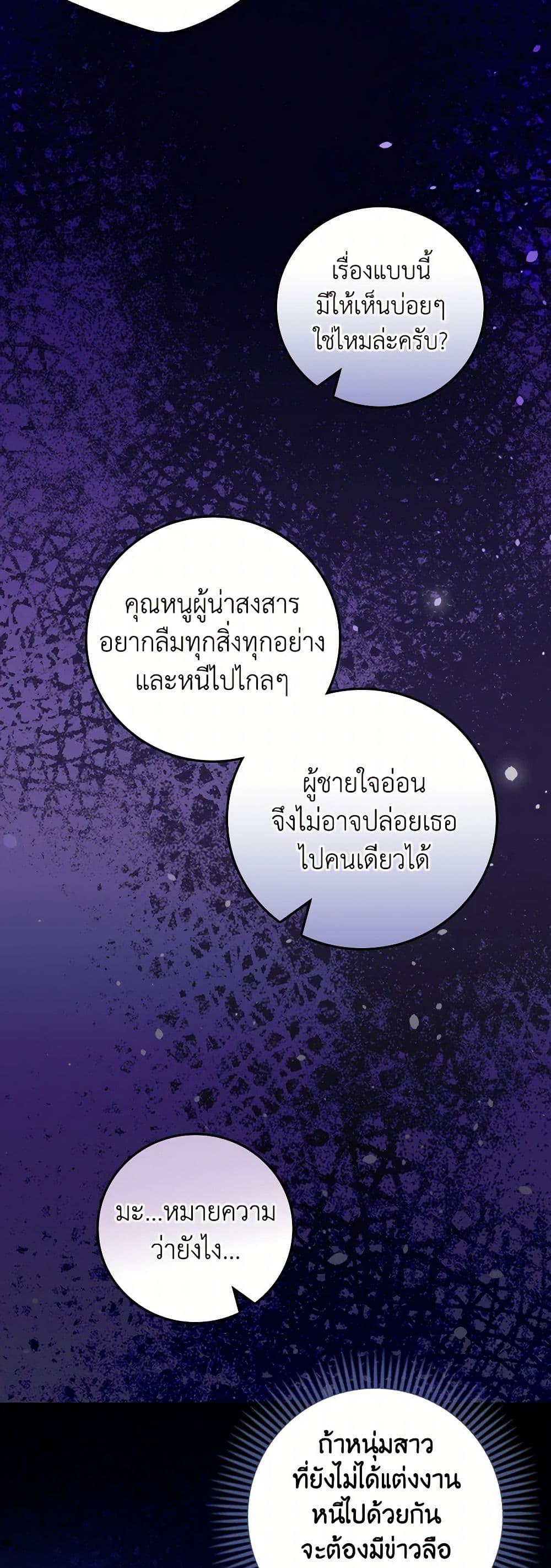 Manga-lc-com อ่านมังงะ อ่านการ์ตูน ออนไลน์ ฟรี The Perfect Plan for a Fairy-Tale Ending ตอนที่ 1 2 3 4 5 6 7 8 9 10 11 12 13 14 ฟรี ไม่มีโฆษณา Manga-lc - อ่าน มังงะ อ่าน การ์ตูน ออนไลน์ อ่านมังงะ ฟรี