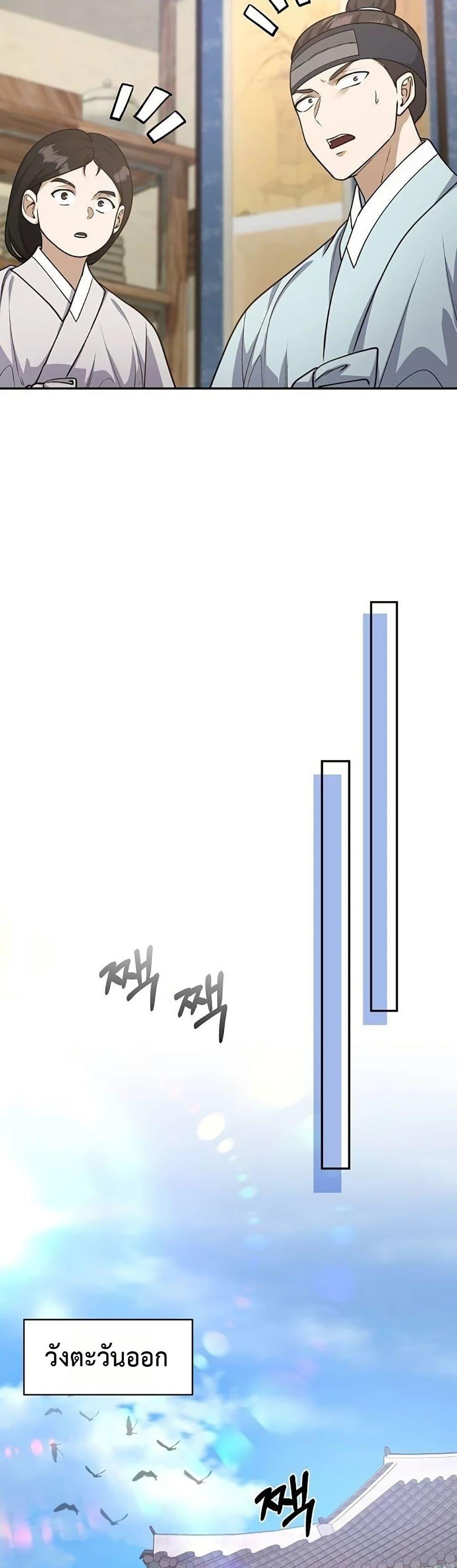 Manga-lc-com อ่านมังงะ อ่านการ์ตูน ออนไลน์ ฟรี The Corrupt Official Hides The Status Window ตอนที่ 1 2 3 4 5 6 7 8 9 10 11 12 13 14 ฟรี ไม่มีโฆษณา Manga-lc - อ่าน มังงะ อ่าน การ์ตูน ออนไลน์ อ่านมังงะ ฟรี