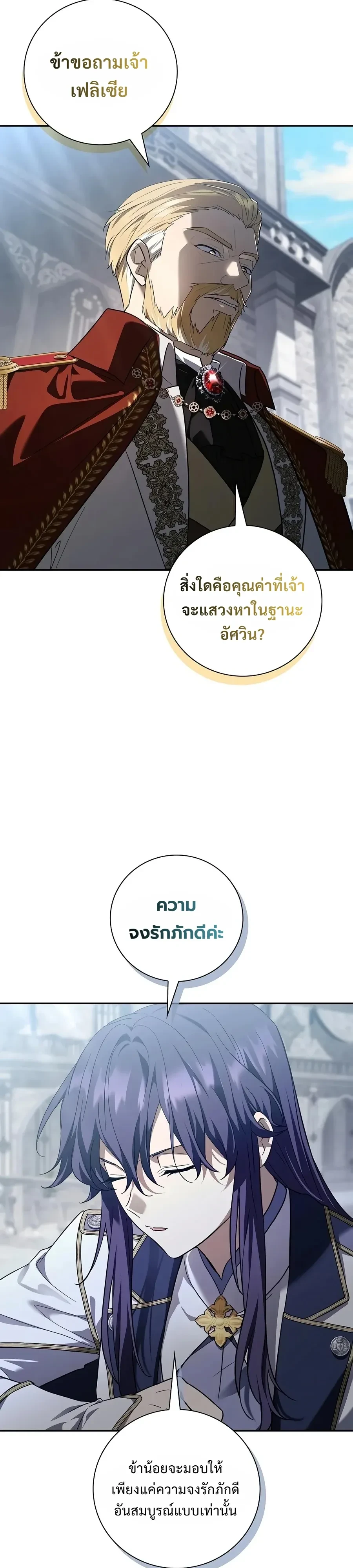Manga-lc-com อ่านมังงะ อ่านการ์ตูน ออนไลน์ ฟรี I Was Reincarnated as the Third Son of a Duke เกิดใหม่ทีดันเ ตอนที่ 1 2 3 4 5 6 7 8 9 10 11 12 13 14 ฟรี ไม่มีโฆษณา Manga-lc - อ่าน มังงะ อ่าน การ์ตูน ออนไลน์ อ่านมังงะ ฟรี