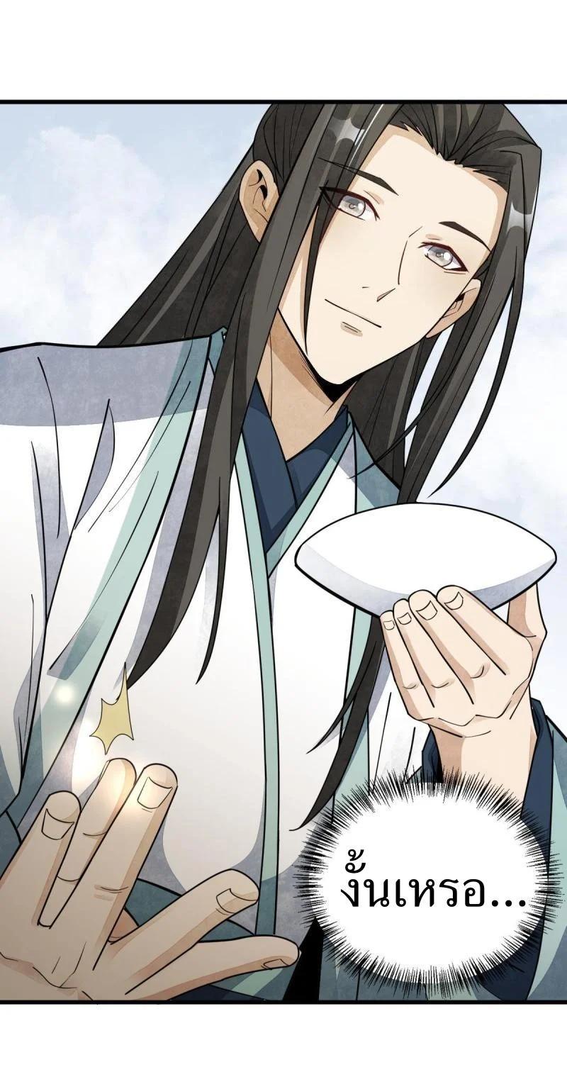 Manga-lc-com อ่านมังงะ อ่านการ์ตูน ออนไลน์ ฟรี Lan Ke Qi Yuan ตอนที่ 1 2 3 4 5 6 7 8 9 10 11 12 13 14 ฟรี ไม่มีโฆษณา Manga-lc - อ่าน มังงะ อ่าน การ์ตูน ออนไลน์ อ่านมังงะ ฟรี