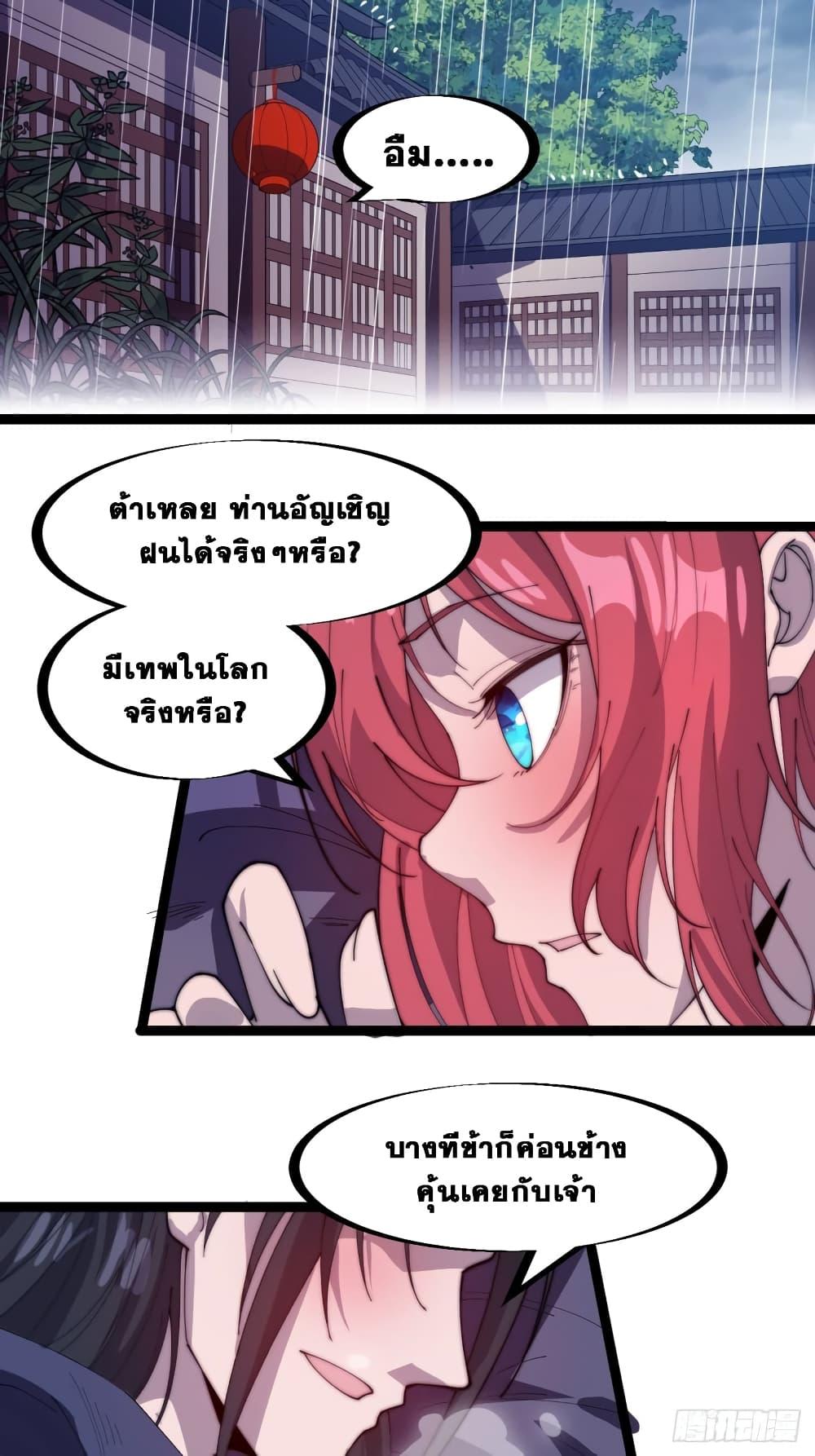 Manga-lc-com อ่านมังงะ อ่านการ์ตูน ออนไลน์ ฟรี It Starts With A Mountain ตอนที่ 1 2 3 4 5 6 7 8 9 10 11 12 13 14 ฟรี ไม่มีโฆษณา Manga-lc - อ่าน มังงะ อ่าน การ์ตูน ออนไลน์ อ่านมังงะ ฟรี