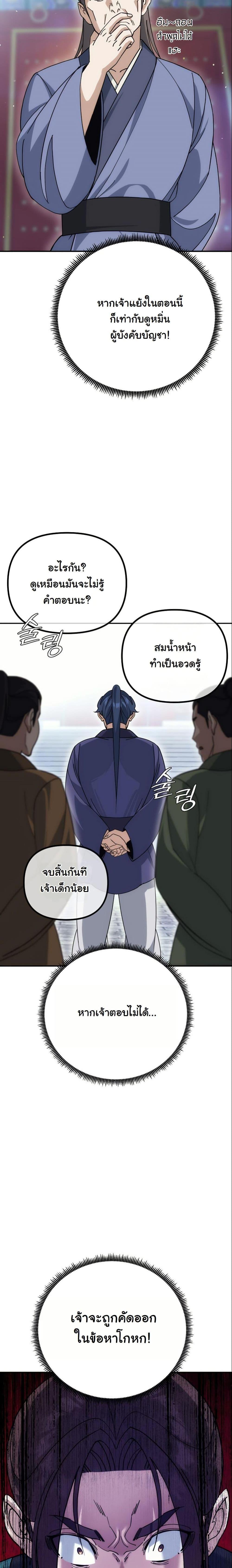 Manga-lc-com อ่านมังงะ อ่านการ์ตูน ออนไลน์ ฟรี The Eunuch’s Second Life ตอนที่ 1 2 3 4 5 6 7 8 9 10 11 12 13 14 ฟรี ไม่มีโฆษณา Manga-lc - อ่าน มังงะ อ่าน การ์ตูน ออนไลน์ อ่านมังงะ ฟรี