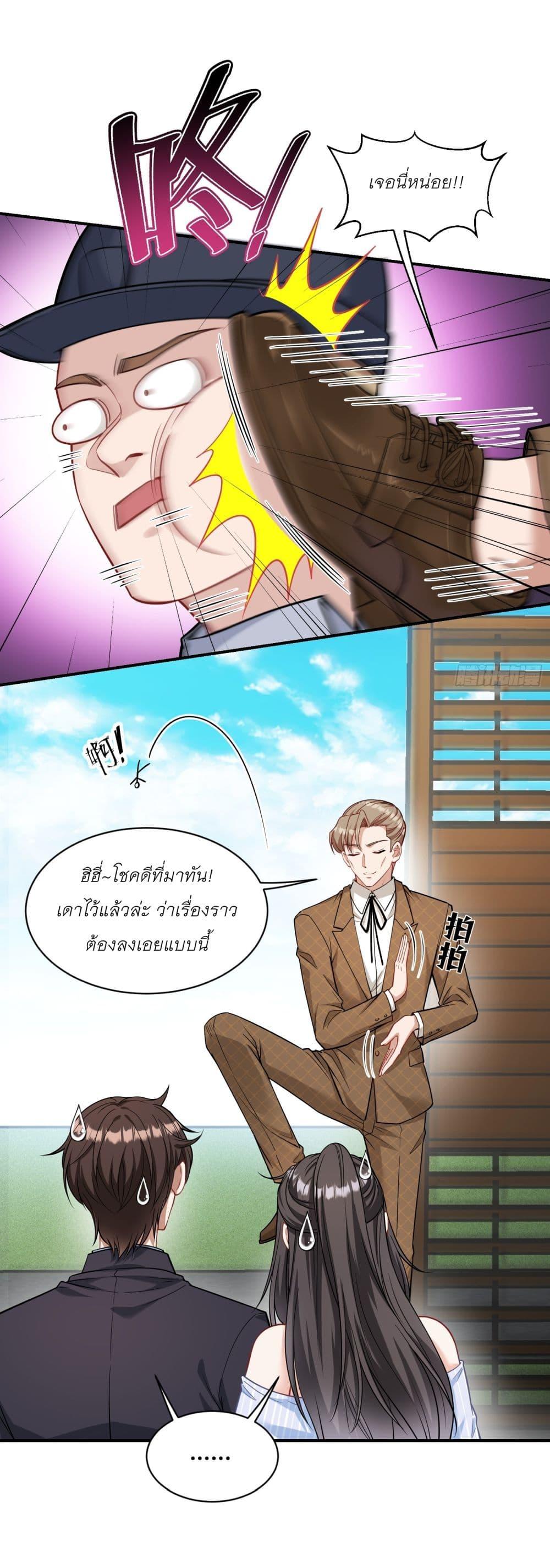 Manga-lc-com อ่านมังงะ อ่านการ์ตูน ออนไลน์ ฟรี Became a Billionaire After Dog Licking Improperly ตอนที่ 1 2 3 4 5 6 7 8 9 10 11 12 13 14 ฟรี ไม่มีโฆษณา Manga-lc - อ่าน มังงะ อ่าน การ์ตูน ออนไลน์ อ่านมังงะ ฟรี