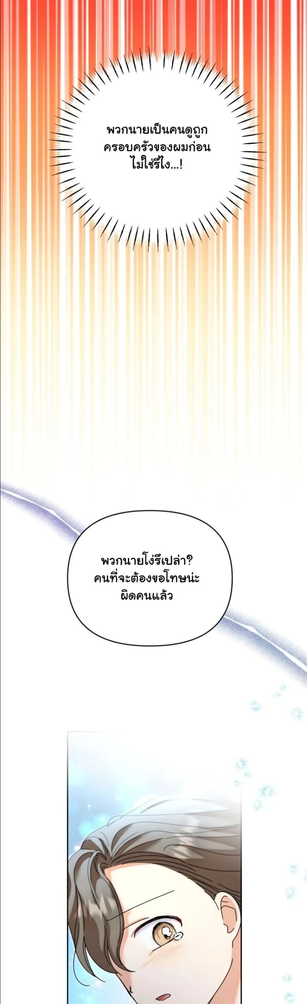 Manga-lc-com อ่านมังงะ อ่านการ์ตูน ออนไลน์ ฟรี My Once-Enemy Sister Now Cherishes Me ตอนที่ 1 2 3 4 5 6 7 8 9 10 11 12 13 14 ฟรี ไม่มีโฆษณา Manga-lc - อ่าน มังงะ อ่าน การ์ตูน ออนไลน์ อ่านมังงะ ฟรี