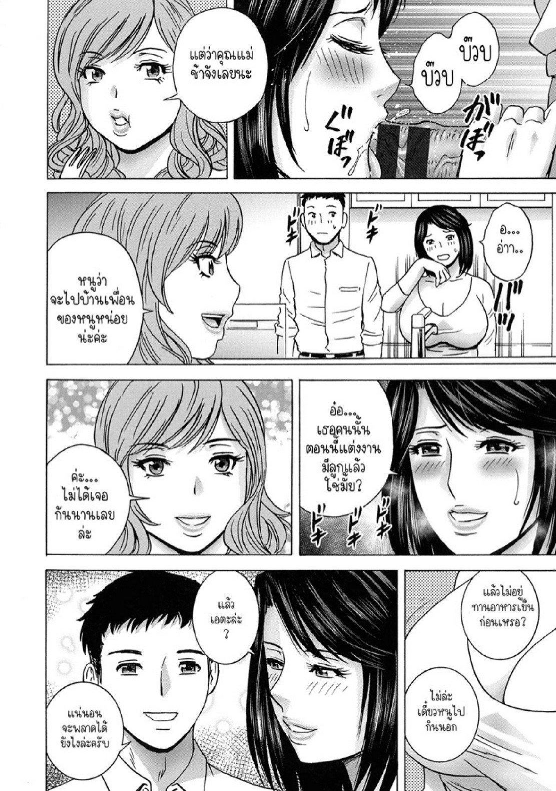 Doujin-Lc- อ่าน โดจิน มังฮวา เกาหลี ญี่ปุ่น จีน แปลไทย แม่ของภรรยาคือเด็ดที่สุดครับ! [Hidemaru] Torokeru Yomehaha ตอนที่ 1 2 3 4 5 6 7 8 9 10 11 12 13 14 ฟรี ไม่มีโฆษณา อ่าน โดจิน Manhwa เกาหลี ญี่ปุ่น จีน เรามีครบ คัดมาให้เน้นๆ โดจิน 18+ รับประกันความฟินโดย  Doujin Lc