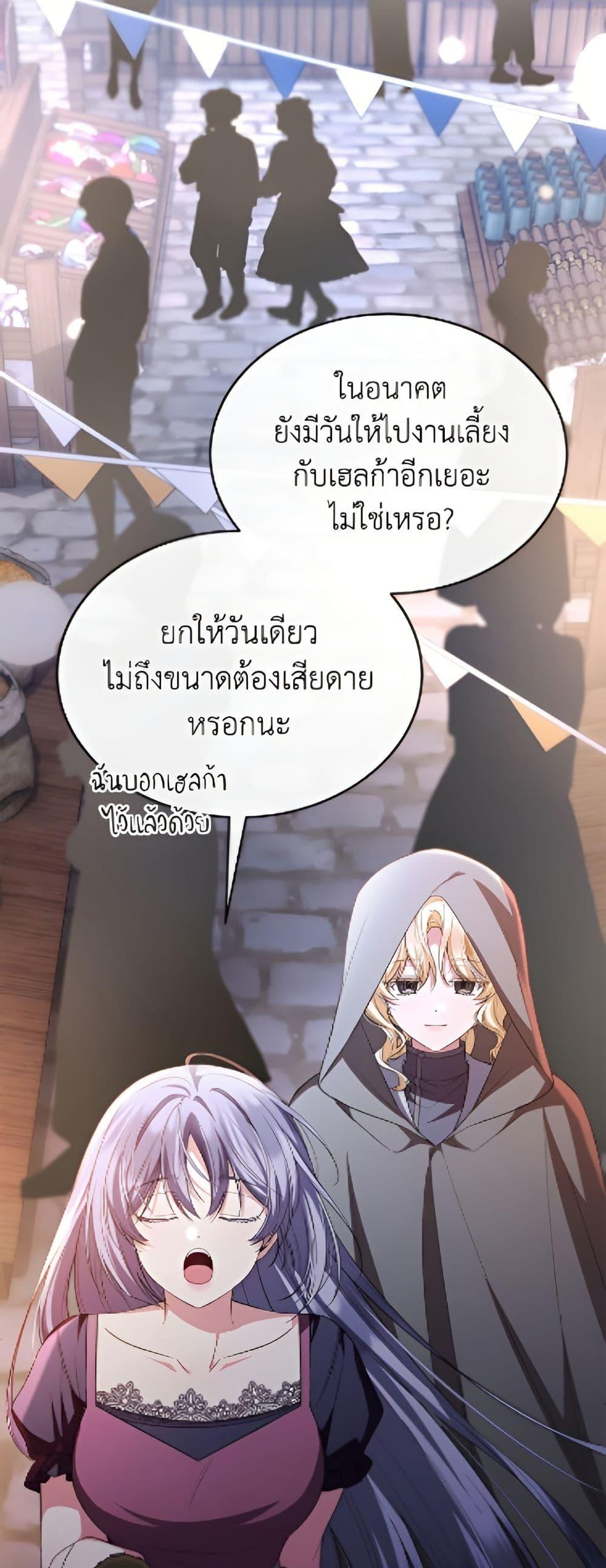 Manga-lc-com อ่านมังงะ อ่านการ์ตูน ออนไลน์ ฟรี The Real Daughter Is Back ตอนที่ 1 2 3 4 5 6 7 8 9 10 11 12 13 14 ฟรี ไม่มีโฆษณา Manga-lc - อ่าน มังงะ อ่าน การ์ตูน ออนไลน์ อ่านมังงะ ฟรี