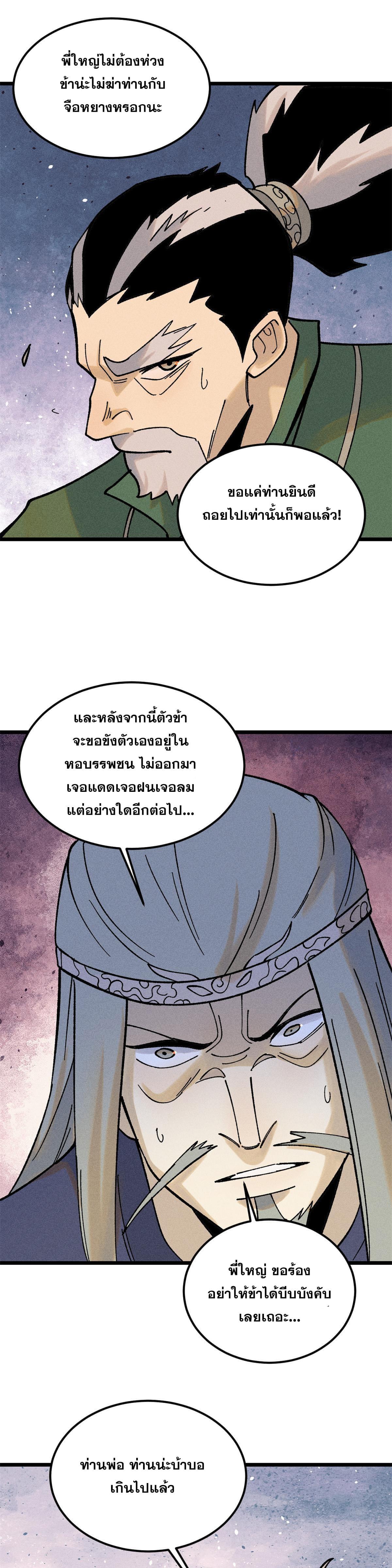 Manga-lc-com อ่านมังงะ อ่านการ์ตูน ออนไลน์ ฟรี All Hail the Sect Leader ตอนที่ 1 2 3 4 5 6 7 8 9 10 11 12 13 14 ฟรี ไม่มีโฆษณา Manga-lc - อ่าน มังงะ อ่าน การ์ตูน ออนไลน์ อ่านมังงะ ฟรี