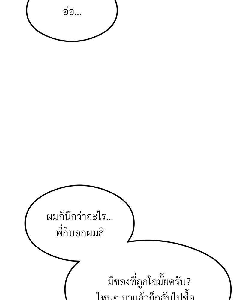 Doujin-Lc- อ่าน โดจิน มังฮวา เกาหลี ญี่ปุ่น จีน แปลไทย The Massage Club ตอนที่ 1 2 3 4 5 6 7 8 9 10 11 12 13 14 ฟรี ไม่มีโฆษณา อ่าน โดจิน Manhwa เกาหลี ญี่ปุ่น จีน เรามีครบ คัดมาให้เน้นๆ โดจิน 18+ รับประกันความฟินโดย  Doujin Lc