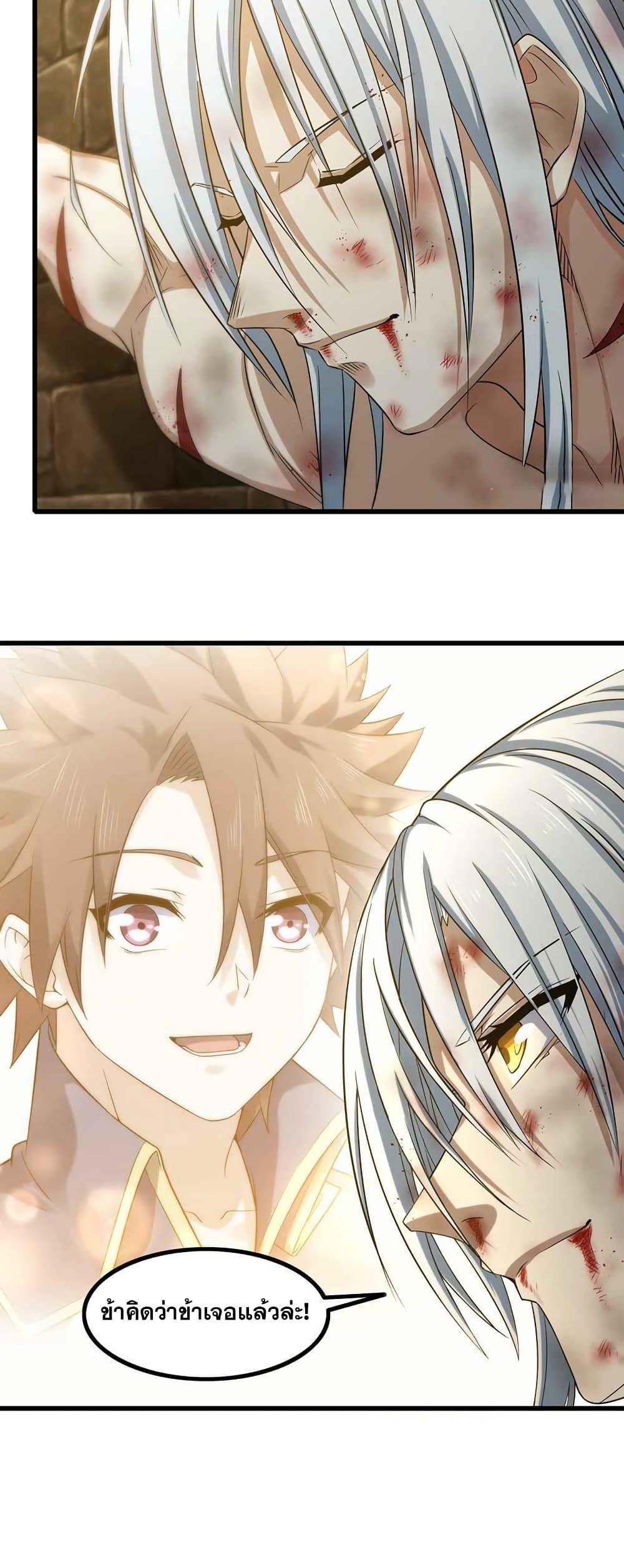 Manga-lc-com อ่านมังงะ อ่านการ์ตูน ออนไลน์ ฟรี My Wife is a Demon Queen ตอนที่ 1 2 3 4 5 6 7 8 9 10 11 12 13 14 ฟรี ไม่มีโฆษณา Manga-lc - อ่าน มังงะ อ่าน การ์ตูน ออนไลน์ อ่านมังงะ ฟรี