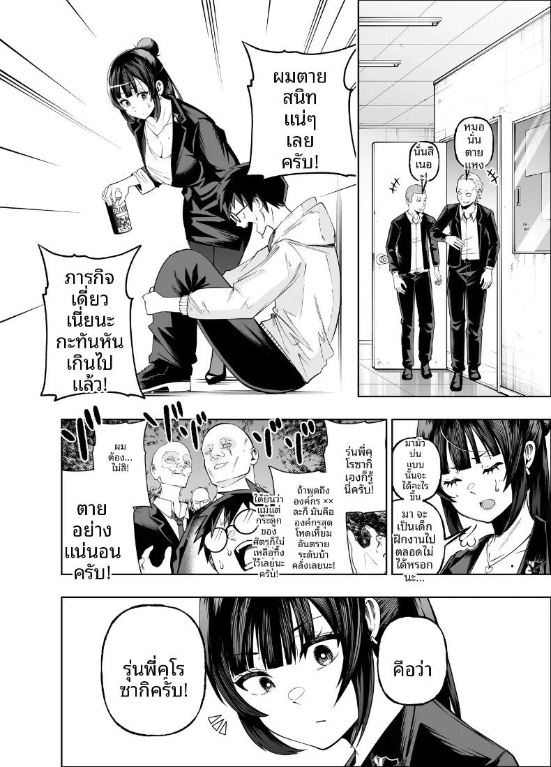 Doujin-Lc- อ่าน โดจิน มังฮวา เกาหลี ญี่ปุ่น จีน แปลไทย คงอยู่ได้อีกไม่นานพราะงั้นขอจัดกับหัวหน้าสักที (Miyumiyu.) ตอนที่ 1 2 3 4 5 6 7 8 9 10 11 12 13 14 ฟรี ไม่มีโฆษณา อ่าน โดจิน Manhwa เกาหลี ญี่ปุ่น จีน เรามีครบ คัดมาให้เน้นๆ โดจิน 18+ รับประกันความฟินโดย  Doujin Lc