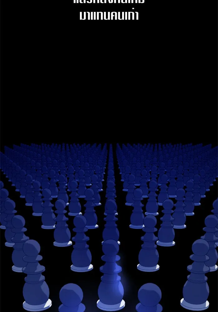 ชิงชีวิตพลิกลิขิตชะตา ตอนที่ 98. พิธีแต่งตั้ง รูปที่ 58