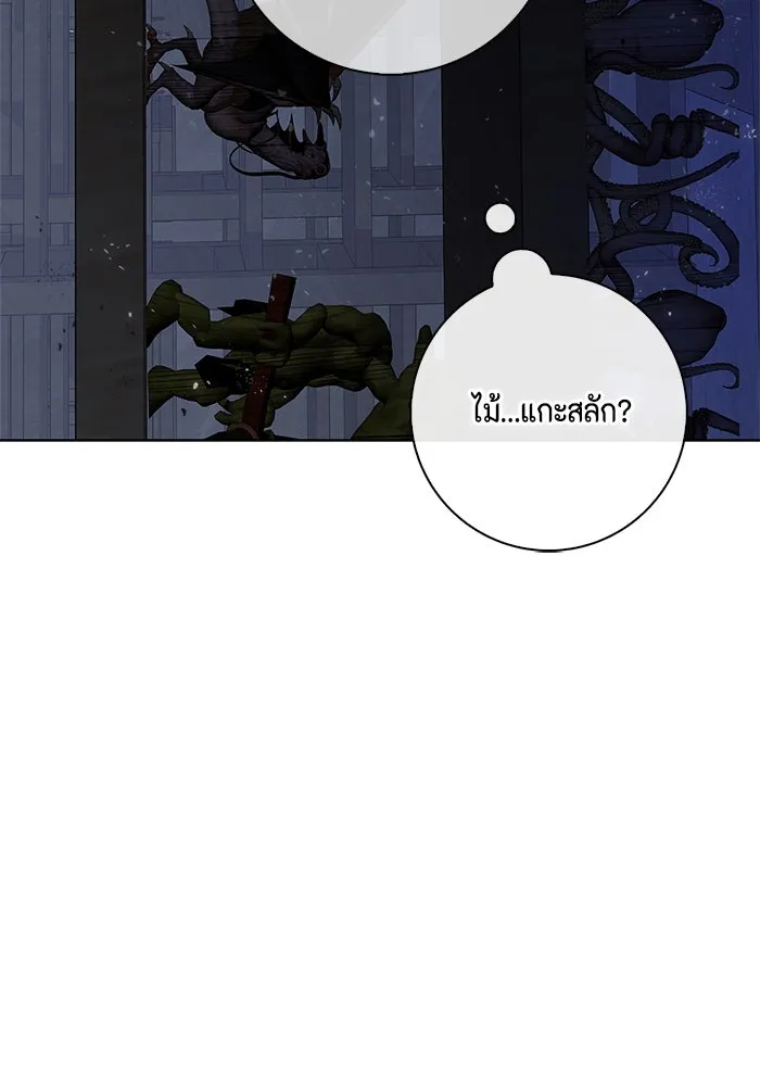 ขอวิธีส่งสามีลงนรก ตอนที่ 13 รูปที่ 77
