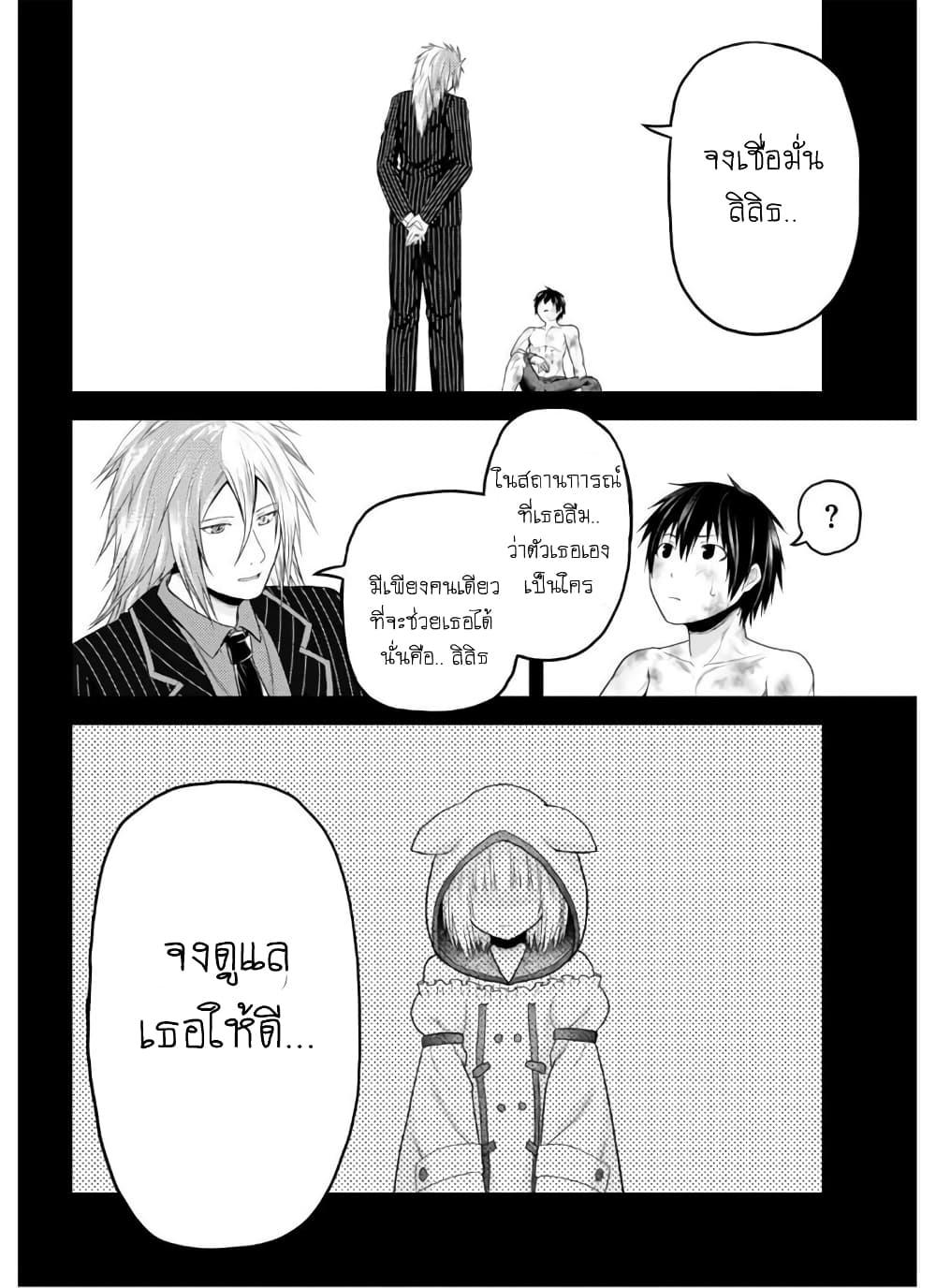 Manga-lc-com อ่านมังงะ อ่านการ์ตูน ออนไลน์ ฟรี Murabito desu ga Nani ka ตอนที่ 1 2 3 4 5 6 7 8 9 10 11 12 13 14 ฟรี ไม่มีโฆษณา Manga-lc - อ่าน มังงะ อ่าน การ์ตูน ออนไลน์ อ่านมังงะ ฟรี