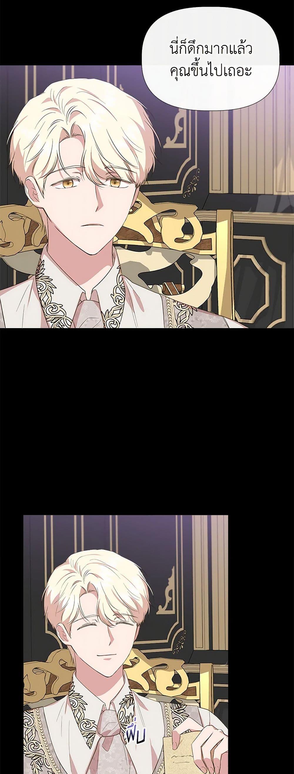 Manga-lc-com อ่านมังงะ อ่านการ์ตูน ออนไลน์ ฟรี I Wasn’t the Cinderella ตอนที่ 1 2 3 4 5 6 7 8 9 10 11 12 13 14 ฟรี ไม่มีโฆษณา Manga-lc - อ่าน มังงะ อ่าน การ์ตูน ออนไลน์ อ่านมังงะ ฟรี