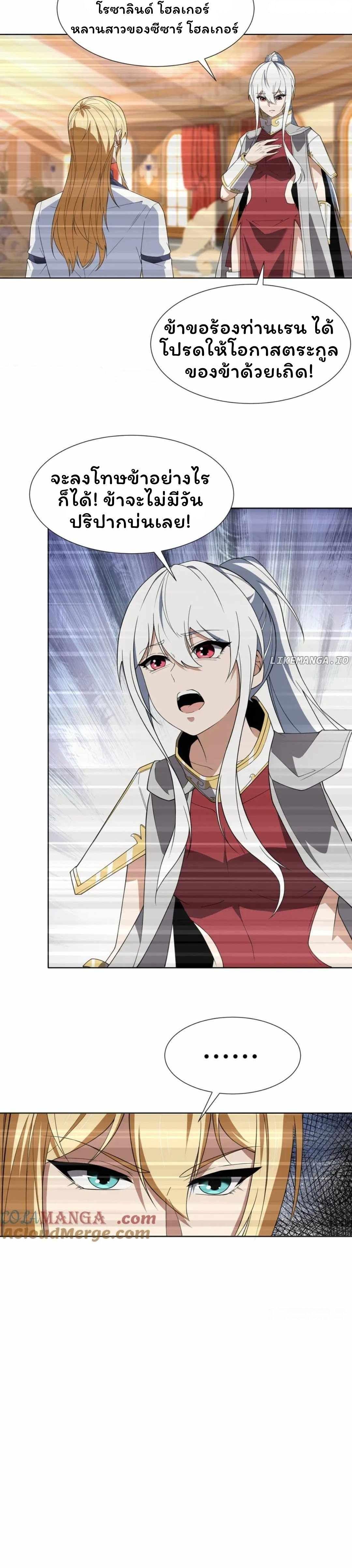 Manga-lc-com อ่านมังงะ อ่านการ์ตูน ออนไลน์ ฟรี Forging An Industrial Empire In A Magical World ตอนที่ 1 2 3 4 5 6 7 8 9 10 11 12 13 14 ฟรี ไม่มีโฆษณา Manga-lc - อ่าน มังงะ อ่าน การ์ตูน ออนไลน์ อ่านมังงะ ฟรี