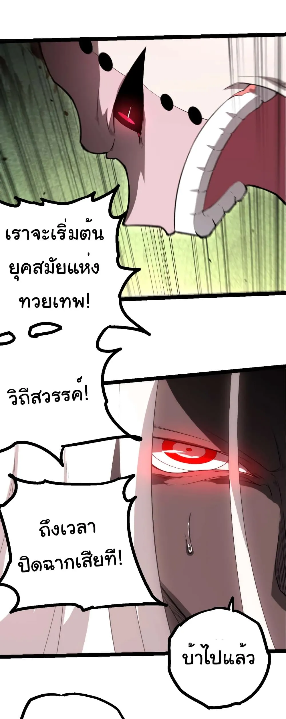 Manga-lc-com อ่านมังงะ อ่านการ์ตูน ออนไลน์ ฟรี Evolution from the Big Tree ตอนที่ 1 2 3 4 5 6 7 8 9 10 11 12 13 14 ฟรี ไม่มีโฆษณา Manga-lc - อ่าน มังงะ อ่าน การ์ตูน ออนไลน์ อ่านมังงะ ฟรี