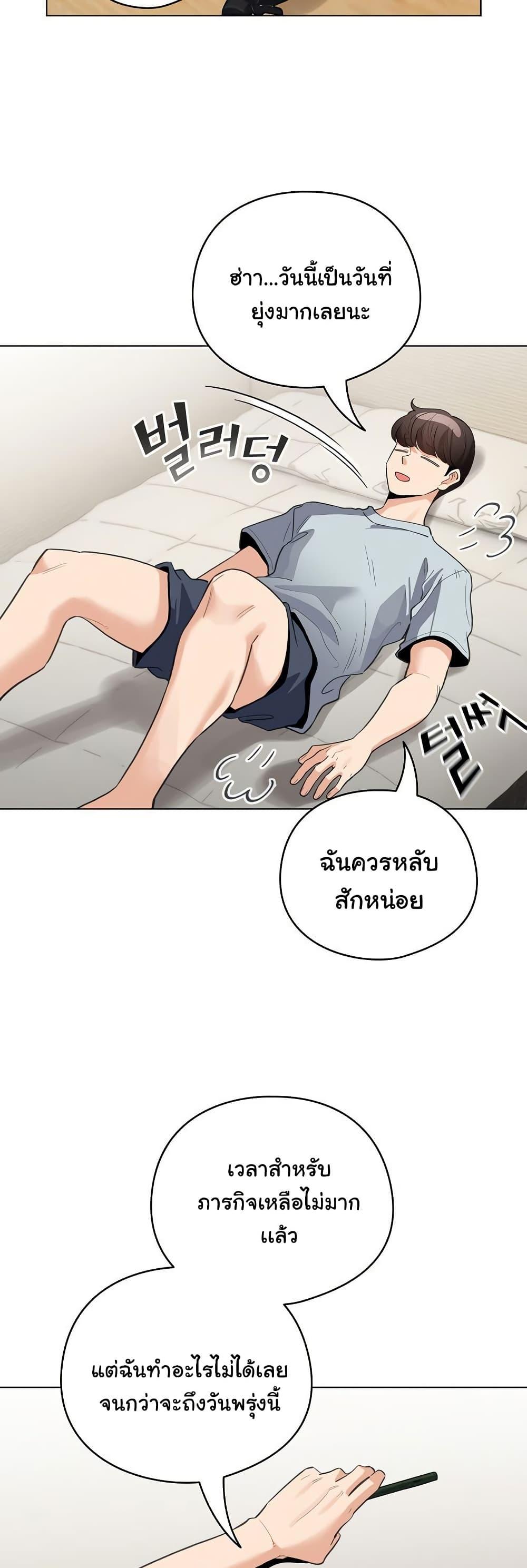 Doujin-Lc- อ่าน โดจิน มังฮวา เกาหลี ญี่ปุ่น จีน แปลไทย I Became a Pornhwa NPC ตอนที่ 1 2 3 4 5 6 7 8 9 10 11 12 13 14 ฟรี ไม่มีโฆษณา อ่าน โดจิน Manhwa เกาหลี ญี่ปุ่น จีน เรามีครบ คัดมาให้เน้นๆ โดจิน 18+ รับประกันความฟินโดย  Doujin Lc