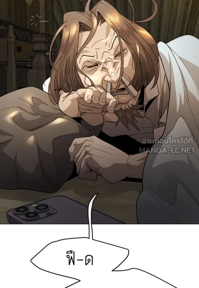 ยุคแห่งยอดมนุษย์ ตอนที่ 82 รูปที่ 177