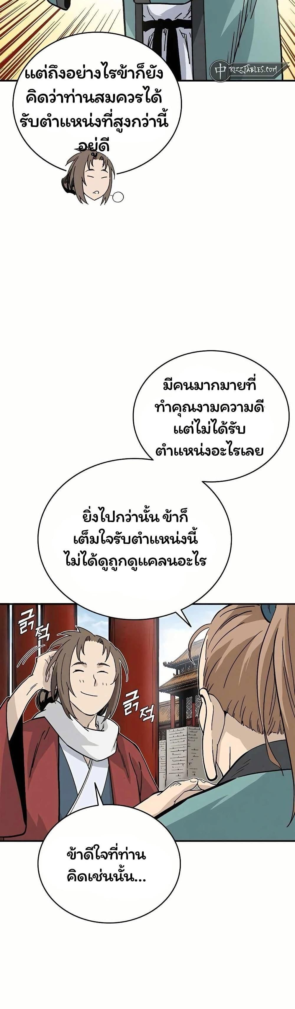 Manga-lc-com อ่านมังงะ อ่านการ์ตูน ออนไลน์ ฟรี I Reincarnated as a Legendary Surgeon ตอนที่ 1 2 3 4 5 6 7 8 9 10 11 12 13 14 ฟรี ไม่มีโฆษณา Manga-lc - อ่าน มังงะ อ่าน การ์ตูน ออนไลน์ อ่านมังงะ ฟรี