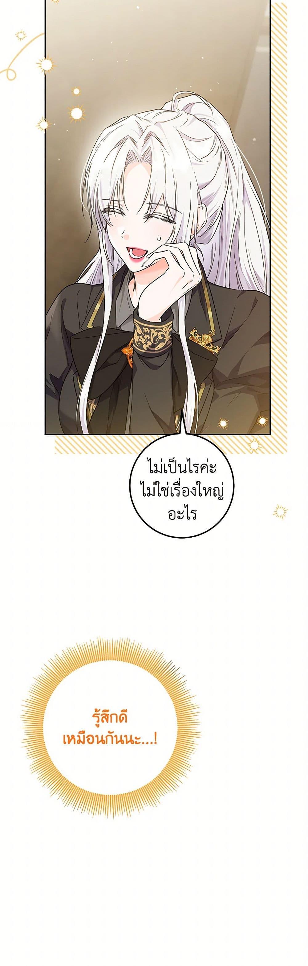 Manga-lc-com อ่านมังงะ อ่านการ์ตูน ออนไลน์ ฟรี The Closet Fan Princess ตอนที่ 1 2 3 4 5 6 7 8 9 10 11 12 13 14 ฟรี ไม่มีโฆษณา Manga-lc - อ่าน มังงะ อ่าน การ์ตูน ออนไลน์ อ่านมังงะ ฟรี