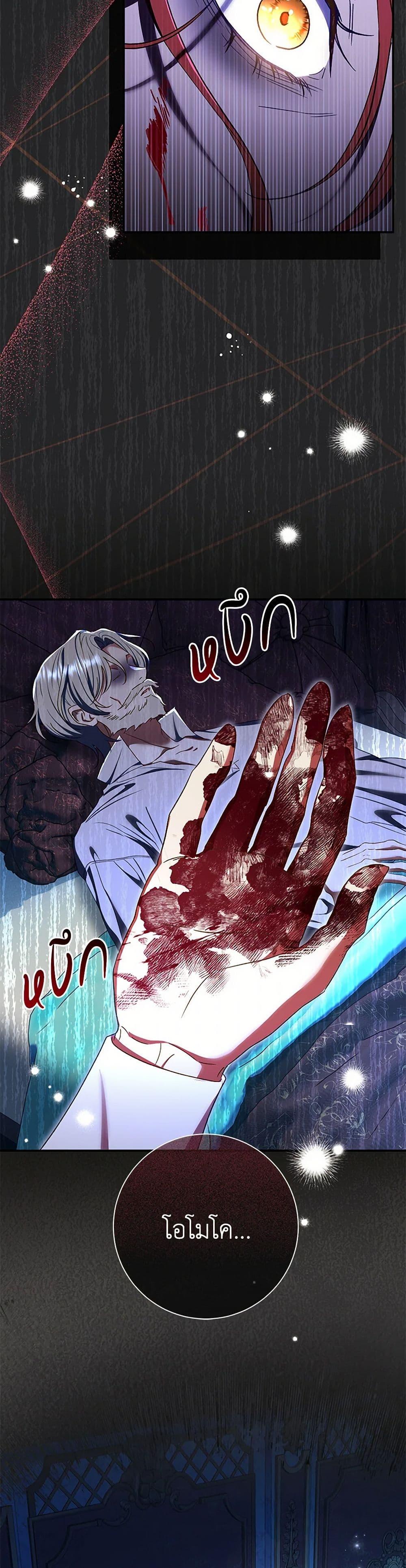 Manga-lc-com อ่านมังงะ อ่านการ์ตูน ออนไลน์ ฟรี The Villain’s Match Is Too Perfect ตอนที่ 1 2 3 4 5 6 7 8 9 10 11 12 13 14 ฟรี ไม่มีโฆษณา Manga-lc - อ่าน มังงะ อ่าน การ์ตูน ออนไลน์ อ่านมังงะ ฟรี